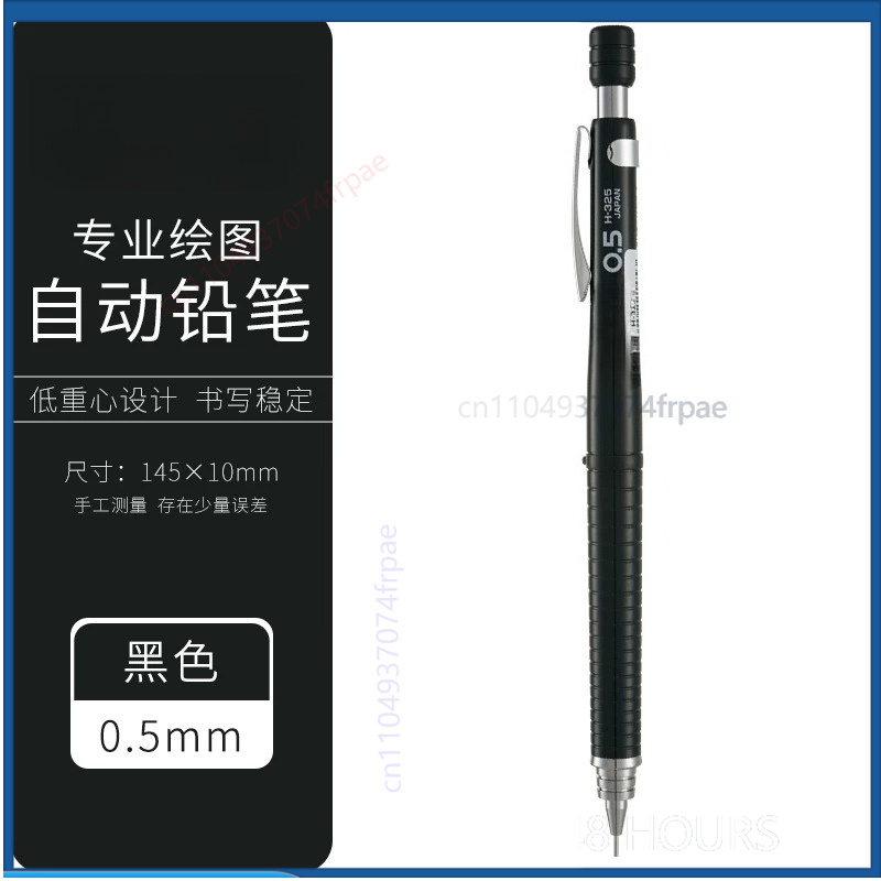 Voor PILOT H325 Precisie mecha - Mechanical Pencil 0.3 recensie en prijs